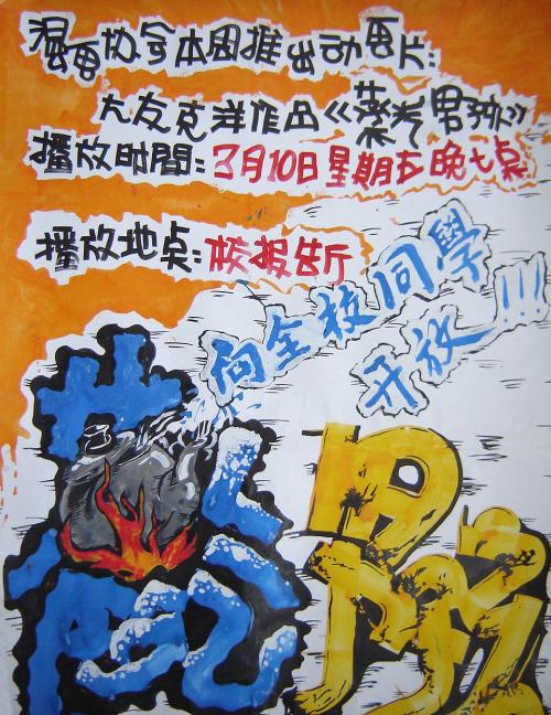 不动产证明号与不动产权证号